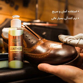 کرم براق کننده چرم کفش و کیف و داشبورد ماشین -نانوسان المانی اصل و اورجینال