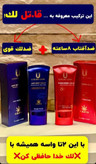 پک دو عددی روتین پوستی ضد لک و رفع اکنه و ضدافتاب برند لاکچری کوین فرانسه اصل و اورجینال