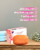 صابون لایه بردار و روشن کننده رفع لک و اکنه برند داکتر بیز مناسب دست و صورت پک سه عددی اصل و اورجینال