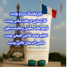 کرم پاور لیفتینگ ماساژوردار برند لاکچری کوین فرانسه قویترین محصول جوانساز اصل و اورجینال